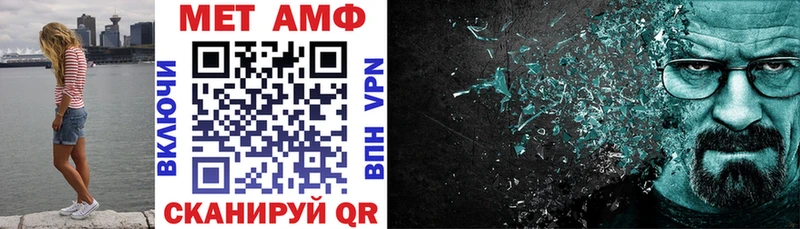 Амфетамин Premium  Верхняя Салда 