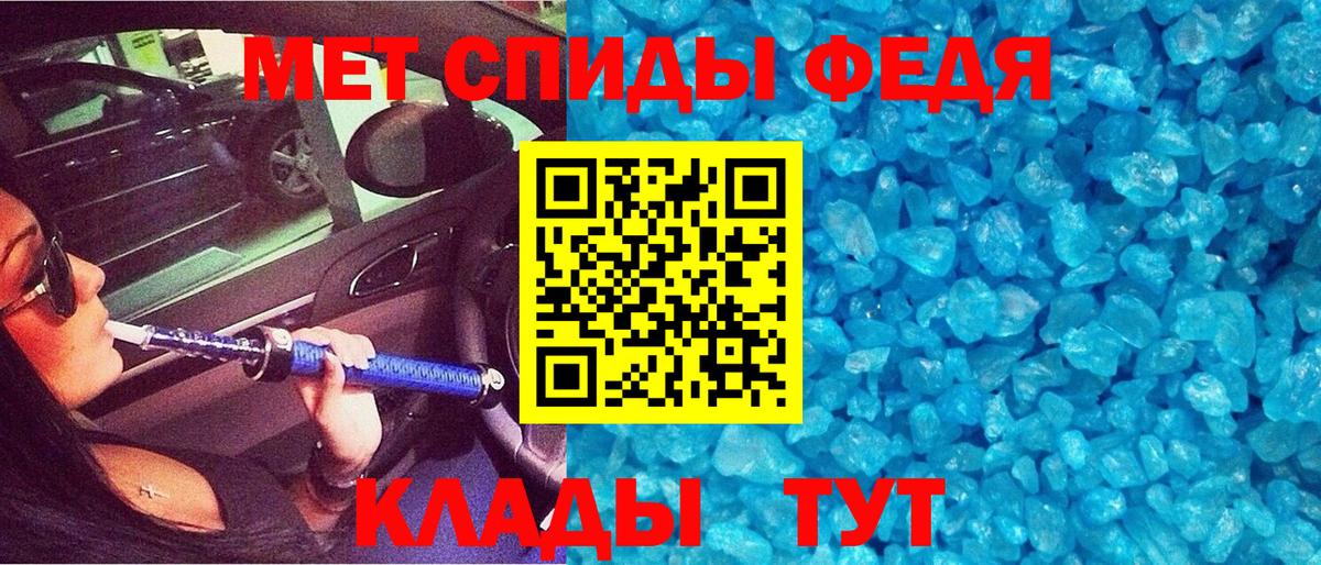 АМФЕТАМИН Розовый Верхняя Салда