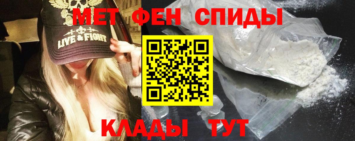 Амфетамин Premium  Amphetamine  Верхняя Салда  Вход с VPN  АМФЕТАМИН 