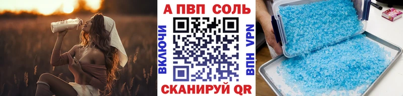 купить  цена  Верхняя Салда  Alpha PVP крисы CK 