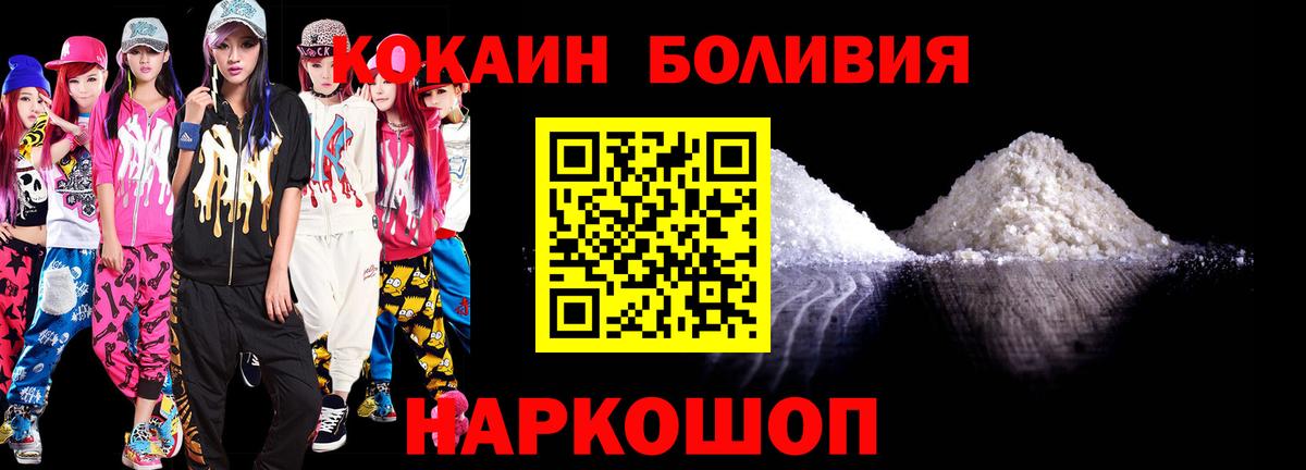 Cocaine VHQ Верхняя Салда