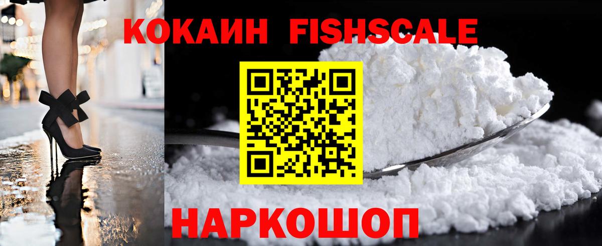 Верхняя Салда  КОКАИН VHQ  КОКАИН  Вход с VPN  Кокаин 98% 