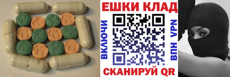 Ecstasy 280мг  Верхняя Салда 