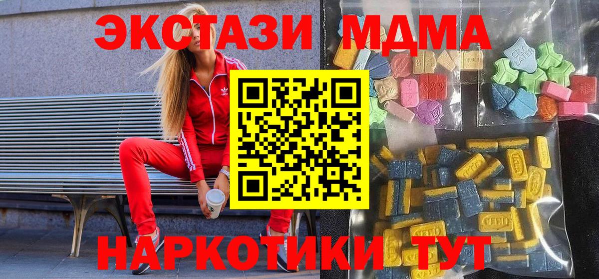 ЭКСТАЗИ Cube Верхняя Салда