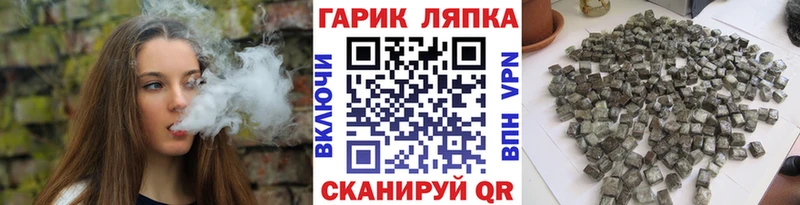 Гашиш hashish Верхняя Салда