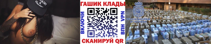 ГАШ Cannabis  Верхняя Салда 