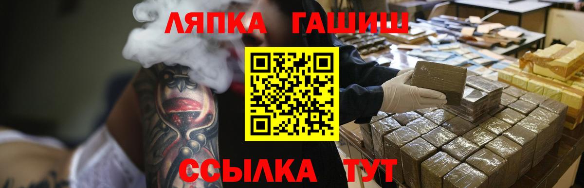Гашиш 40% ТГК Верхняя Салда