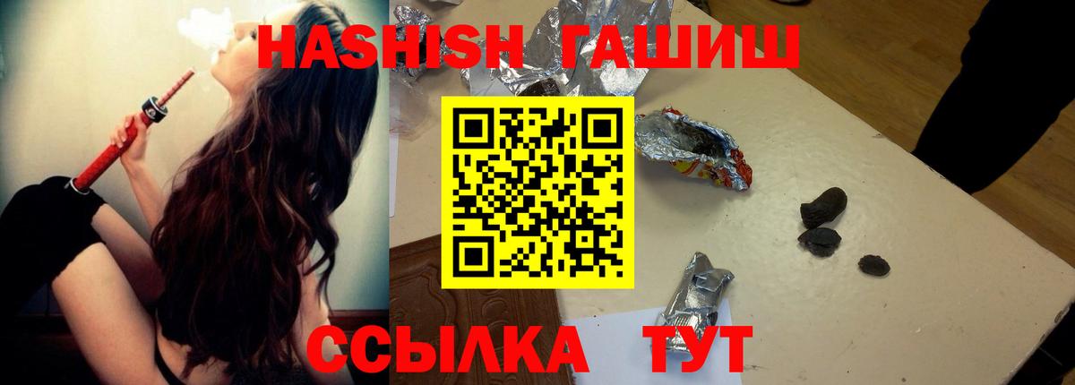 Верхняя Салда  ГАШ hashish  Вход с VPN  ГАШ убойный 