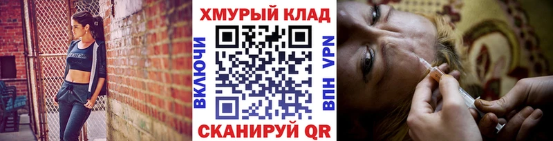 ГЕРОИН афганец Верхняя Салда