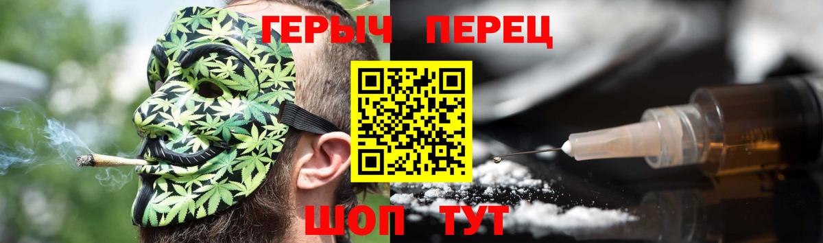 Героин  Героин Heroin  Вход с VPN  Верхняя Салда 