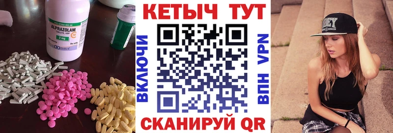 КЕТАМИН ketamine  дарнет шоп  Верхняя Салда 