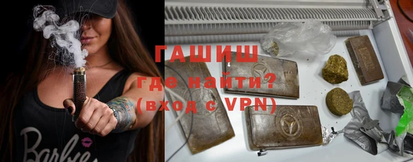 альфа пвп Бронницы