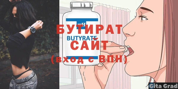 альфа пвп Бронницы