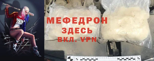 альфа пвп Бронницы