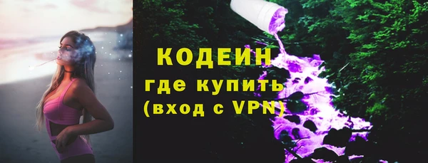 метадон Бородино