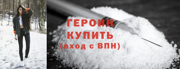 метадон Бородино