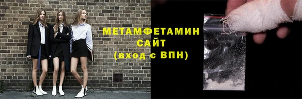 альфа пвп Бронницы