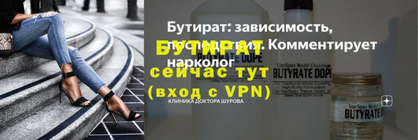 альфа пвп Бронницы