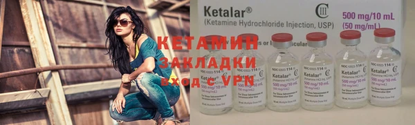 метадон Бородино