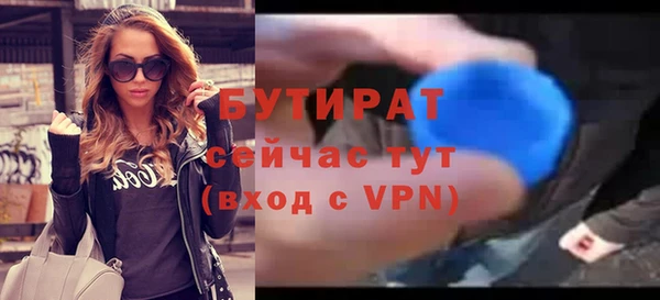 метадон Бородино