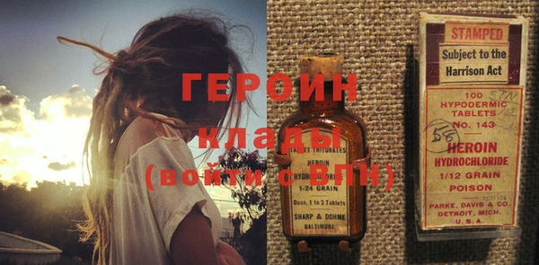 метадон Бородино
