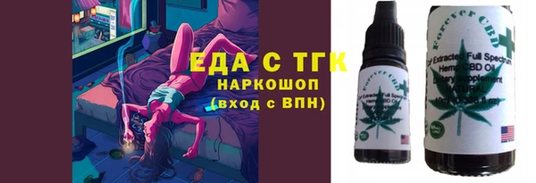 альфа пвп Бронницы