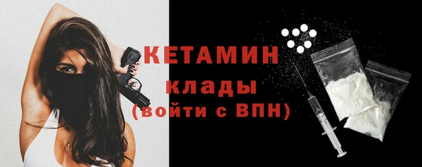 метадон Бородино