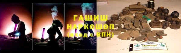 метадон Бородино