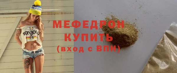 метамфетамин Бугульма