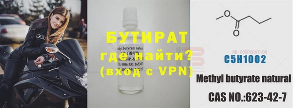 метадон Бородино