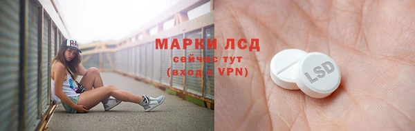 альфа пвп Бронницы