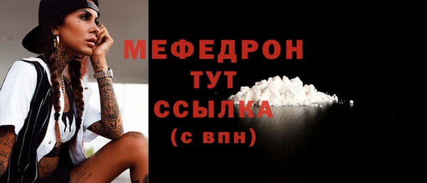 метадон Бородино