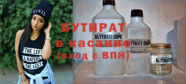 метамфетамин Бугульма