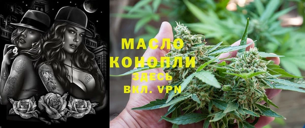 альфа пвп Бронницы