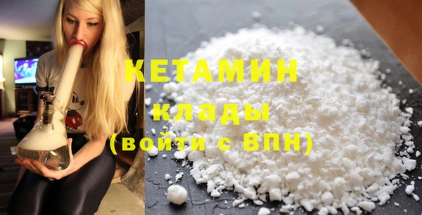 метамфетамин Бугульма