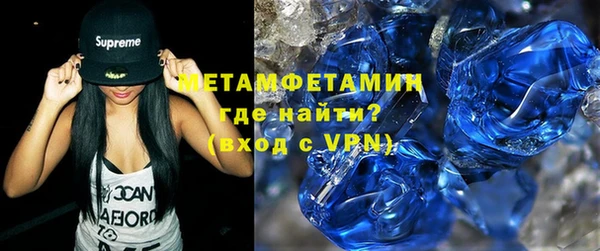 кристаллы Беслан