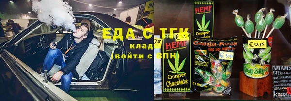 метамфетамин Бугульма
