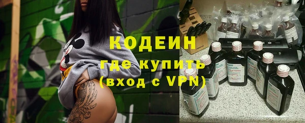 альфа пвп Бронницы