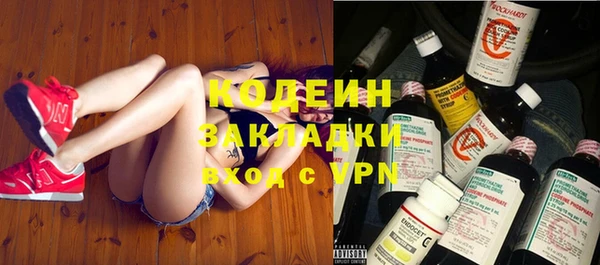 альфа пвп Бронницы
