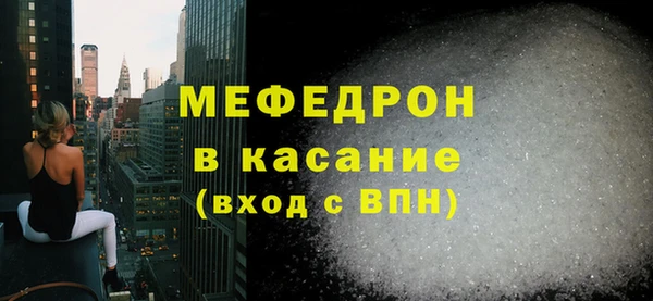 альфа пвп Бронницы