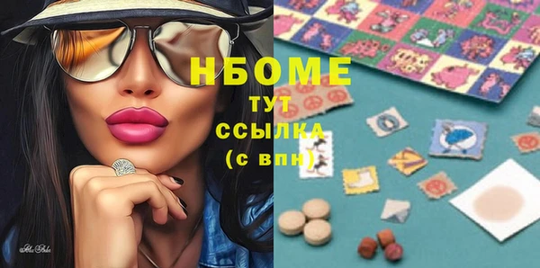 метамфетамин Бугульма