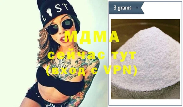 альфа пвп Бронницы