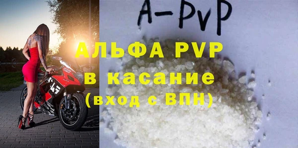 метамфетамин Бугульма