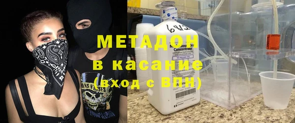 альфа пвп Бронницы