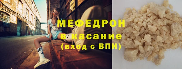 метамфетамин Бугульма