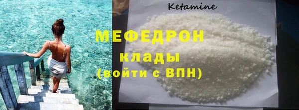 метамфетамин Бугульма