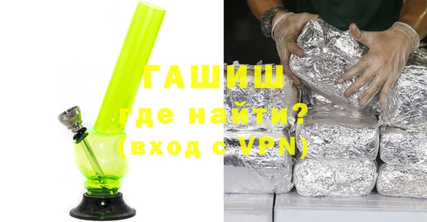 метамфетамин Бугульма