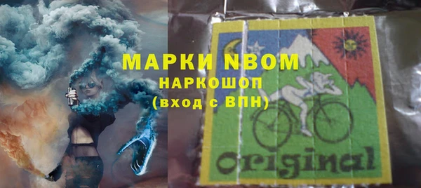 метамфетамин Бугульма