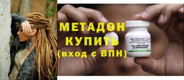 метамфетамин Бугульма
