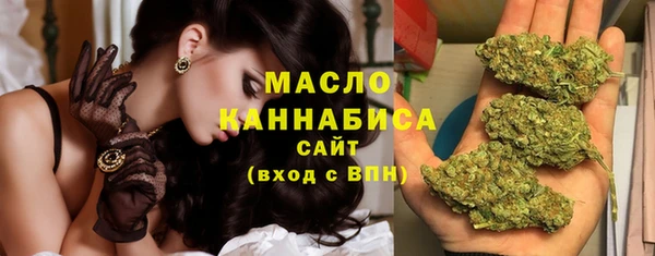 альфа пвп Бронницы
